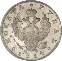 Russia coin 1 Rouble - Alexander I (1810 - 1826) obverse obverse of 1 Rouble - Alexander I (1810 - 1826) coin with C# 130 from Russia. Inscription: * МОНЕТА * РУБЛЬ * 1814