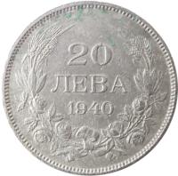 reverse of 20 Leva - Boris III (1940) coin with KM# 47 from Bulgaria. Inscription: 20 ЛЕВА 1940
