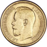 Russia coin 7 Roubles 50 Kopeks - Nicholas II (1897) obverse obverse of 7 Roubles 50 Kopeks - Nicholas II (1897) coin with Y# 63 from Russia.
