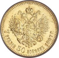 Russia coin 7 Roubles 50 Kopeks - Nicholas II (1897) reverse reverse of 7 Roubles 50 Kopeks - Nicholas II (1897) coin with Y# 63 from Russia.