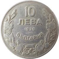 reverse of 10 Leva - Boris III (1930) coin with KM# 40 from Bulgaria. Inscription: 10 ЛЕВА 1930 БЪЛГАРИЯ