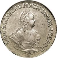 obverse of 1 Grivennik - Elizabeth (1746 - 1757) coin with C# 16a from Russia. Inscription: ГРИВЕН НИКЪ 1752 E