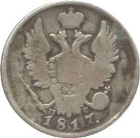obverse of 20 Kopeks - Alexander I (1810 - 1826) coin with C# 128 from Russia. Inscription: п с 1917