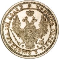 obverse of 1 Poltina - Nicholas I (1832 - 1858) coin with C# 167 from Russia. Inscription: ЧИСТАГО СЕРЕБРА 2 ЗОЛОТНИКА 10 1/2 ДОЛЕЙ