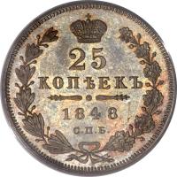 reverse of 25 Kopeks - Nicholas I (1832 - 1858) coin with C# 166 from Russia.