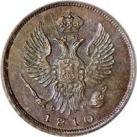 Russia coin 1 Denga - Alexander I (1810 - 1828) obverse obverse of 1 Denga - Alexander I (1810 - 1828) coin with C# 116 from Russia. Inscription: 1810