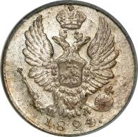 obverse of 5 Kopeks - Alexander I (1810 - 1825) coin with C# 126 from Russia.