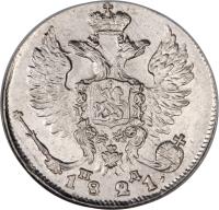 Russia coin 10 Kopeks - Alexander I (1810 - 1826) obverse obverse of 10 Kopeks - Alexander I (1810 - 1826) coin with C# 127 from Russia. Inscription: 1821