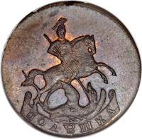 Russia coin 1 Polushka - Catherine II (1766 - 1796) reverse reverse of 1 Polushka - Catherine II (1766 - 1796) coin with C# 55 from Russia. Inscription: ПОЛУШКА