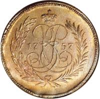Russia coin 1 Denga - Elizabeth (1757 - 1760) obverse obverse of 1 Denga - Elizabeth (1757 - 1760) coin with C# 5 from Russia.