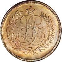 obverse of 1 Denga - Elizabeth (1757 - 1760) coin with C# 5 from Russia.