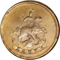 Russia coin 1 Denga - Elizabeth (1757 - 1760) reverse reverse of 1 Denga - Elizabeth (1757 - 1760) coin with C# 5 from Russia. Inscription: ДЕНГА