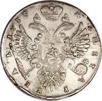 reverse of 1 Rouble - Anna (1730 - 1734) coin with KM# 192 from Russia.