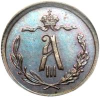 obverse of 1/2 Kopek - Alexander III (1881 - 1894) coin with Y# 30 from Russia.