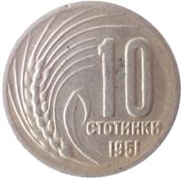Bulgaria coin 10 Stotinki (1951) reverse reverse of 10 Stotinki (1951) coin with KM# 53 from Bulgaria. Inscription: 10 CTOTИHKИ 1951