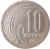 reverse of 10 Stotinki (1951) coin with KM# 53 from Bulgaria. Inscription: 10 CTOTИHKИ 1951