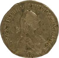 obverse of 1 Grivennik - Catherine II (1764 - 1776) coin with C# 61a from Russia. Inscription: МОНЕТА ПОЛТИНА п с 1819