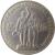 obverse of 1 Lev - Socialist Revolution (1969) coin with KM# 74 from Bulgaria. Inscription: 25 ГОДИНИ СОЦИАЛИСТИЧЕСКА РЕВОЛЮЦИЯ 9 IX 9 IX 1944 1969