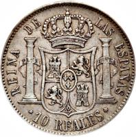 reverse of 10 Reales - Isabel II (1851 - 1856) coin with KM# 595 from Spain. Inscription: REINA DE LAS ESPANAS *10 REALES*