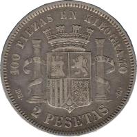 reverse of 2 Pesetas - Provisional Government (1869 - 1870) coin with KM# 654 from Spain. Inscription: 100 PIEZAS EN KILOGRAMO D · E · 2 PESETAS · M · PLUS ULTRA