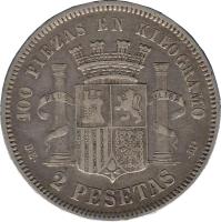Spain coin 2 Pesetas - Provisional Government (1869 - 1870) reverse reverse of 2 Pesetas - Provisional Government (1869 - 1870) coin with KM# 654 from Spain. Inscription: 100 PIEZAS EN KILOGRAMO D · E · 2 PESETAS · M · PLUS ULTRA