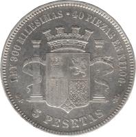 Spain coin 5 Pesetas - Provisional Government (1869 - 1870) reverse reverse of 5 Pesetas - Provisional Government (1869 - 1870) coin with KM# 655 from Spain. Inscription: LEY 900 MILESIMAS * 40 PIEZAS EN KILOG · PLUS ULTRA S · N · 5 PESETAS · M ·