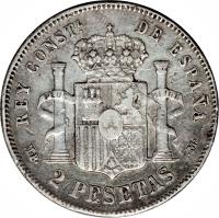 reverse of 2 Pesetas - Alfonso XIII (1889 - 1892) coin with KM# 692 from Spain. Inscription: 2 PESETAS