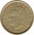 obverse of 100 Pesetas - Juan Carlos I - National Library (1996) coin with KM# 964 from Spain. Inscription: JUAN CARLOS I REY DE ESPAÑA · 1996 ·