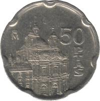 reverse of 50 Pesetas - Juan Carlos I - Madrid (1995) coin with KM# 949 from Spain. Inscription: 50 PTAS M