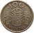 reverse of 100 Pesetas - Juan Carlos I - Denomination 100 (1992) coin with KM# 908 from Spain. Inscription: · 100 · PLVS VLTRA M PESETAS