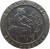 reverse of 200 Pesetas - Juan Carlos I - Masters of Spanish Painting (1996) coin with KM# 965 from Spain. Inscription: ESPAÑA 1996 200 PESETAS