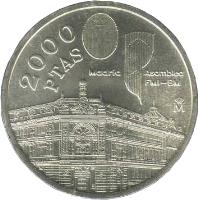 reverse of 2000 Pesetas - Juan Carlos I (1994) coin with KM# 937 from Spain. Inscription: 2000 PTAS MADRID ASAMBLEA FMI BM