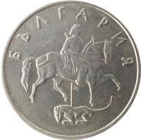 obverse of 50 Stotinki (1999 - 2002) coin with KM# 242 from Bulgaria. Inscription: БЪЛГАРИЯ