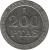 reverse of 200 Pesetas - Juan Carlos I (1998 - 2000) coin with KM# 992 from Spain. Inscription: ESPANA 1998 200 PTAS