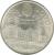 reverse of 2000 Pesetas - Juan Carlos I - Presidency of the Council of the European Union (1995) coin with KM# 954 from Spain. Inscription: 2000 PTAS PRESIDENCIA CONSEJO U.E.