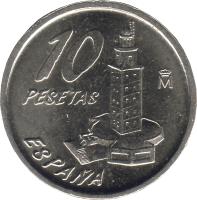 reverse of 10 Pesetas - Juan Carlos I - Emilia Pardo Bazán (1996) coin with KM# 961 from Spain. Inscription: 10 PESETAS M ESPAÑA