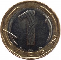 reverse of 1 Lev (2002) coin with KM# 254 from Bulgaria. Inscription: 1 ΛЕВ 2002