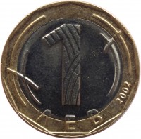 Bulgaria coin 1 Lev (2002) reverse reverse of 1 Lev (2002) coin with KM# 254 from Bulgaria. Inscription: 1 ΛЕВ 2002