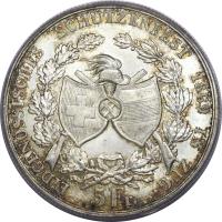 Switzerland coin 5 Francs - Shooting Festival (1869) obverse obverse of 5 Francs - Shooting Festival (1869) coin with X# S10 from Switzerland. Inscription: EIDGENOSSISCHES SCHUTZENFEST 1869 IN ZUG 5 FR