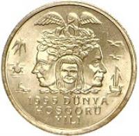 Turkey coin 25 Bin Lira - Environmental Protection (1995) obverse obverse of 25 Bin Lira - Environmental Protection (1995) coin with KM# 1043 from Turkey. Inscription: 1995 DÜNYA HOŞGÖRÜ YILI