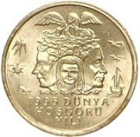 obverse of 25 Bin Lira - Environmental Protection (1995) coin with KM# 1043 from Turkey. Inscription: 1995 DÜNYA HOŞGÖRÜ YILI