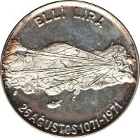 Turkey coin 50 Lira - Battle of Malazgirt (1971) reverse reverse of 50 Lira - Battle of Malazgirt (1971) coin with KM# 900 from Turkey.