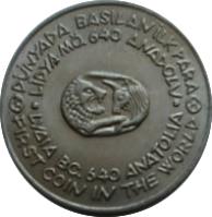 Turkey coin 500 Lira - Lydia: First Coin In The World (1983) obverse obverse of 500 Lira - Lydia: First Coin In The World (1983) coin with KM# 957 from Turkey. Inscription: DÜNYADA BASILAN İLK PARA LİDYA MÖ. 640 ANADOLU LYDİA BC. 640 ANATOLİA FIRST COIN IN THE WORLD