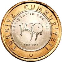 Turkey coin 1 Lira - Court of Accounts (2012) obverse obverse of 1 Lira - Court of Accounts (2012) coin with KM# 1281 from Turkey. Inscription: TÜRKİYE CUMHURİYETİ SAYIŞTAY'IN 150. YILI