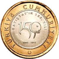 obverse of 1 Lira - Court of Accounts (2012) coin with KM# 1281 from Turkey. Inscription: TÜRKİYE CUMHURİYETİ SAYIŞTAY'IN 150. YILI