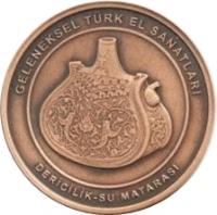 reverse of 20 Lira - Traditional Turkish Handcrafts (2010) coin from Turkey. Inscription: GELENEKSEL TÜRK EL SANATLARI DERİCİLİK-SU MATARASI