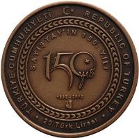 reverse of 20 Lira - Court of Accounts (2012) coin with KM# 1286 from Turkey. Inscription: TÜRKİYE CUMHURİYETİ REPUBLIC OF TURKEY SAYIŞTAY'IN 150. YILI 1862-2012 20 Türk Lirası