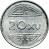 reverse of 20 Xu (1945) coin with KM# 1 from Vietnam. Inscription: 20 XU