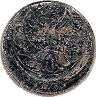 Yemenite States coin 1/2 Ahmadi Rial - Ahmad bin Yahya (1948 - 1963) obverse obverse of 1/2 Ahmadi Rial - Ahmad bin Yahya (1948 - 1963) coin with Y# 16 from Yemenite States.