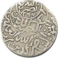 obverse of 1/4 Rial - Ahmad bin Yahya (1948 - 1961) coin with Y# 15 from Yemenite States.